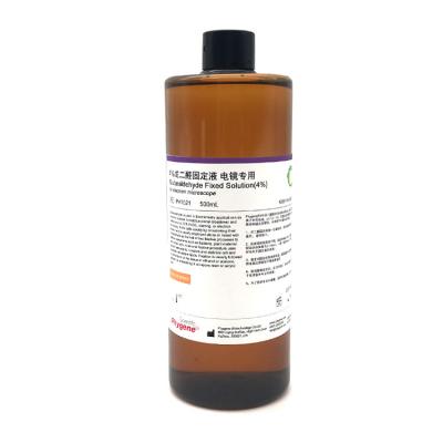 PH1021 | 4%戊二醛固定液 电镜专用 Glutaraldehyde Fixed Solution