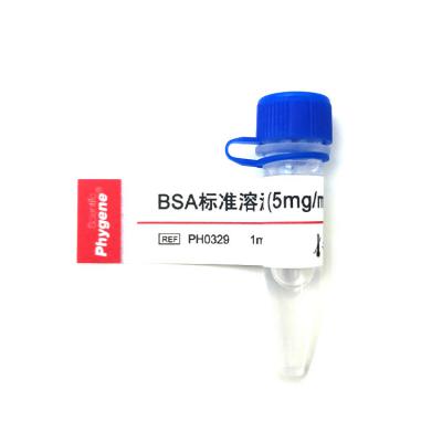 PH0329 | BSA蛋白质标准溶液 Bovine Serum Albumin Standard (5mg/ml)
