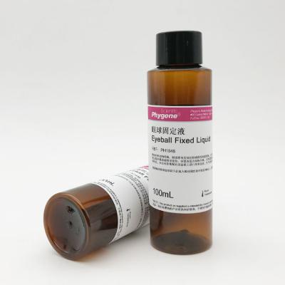 PH1848 | 眼球固定液-Eyeball Fixed Liquid