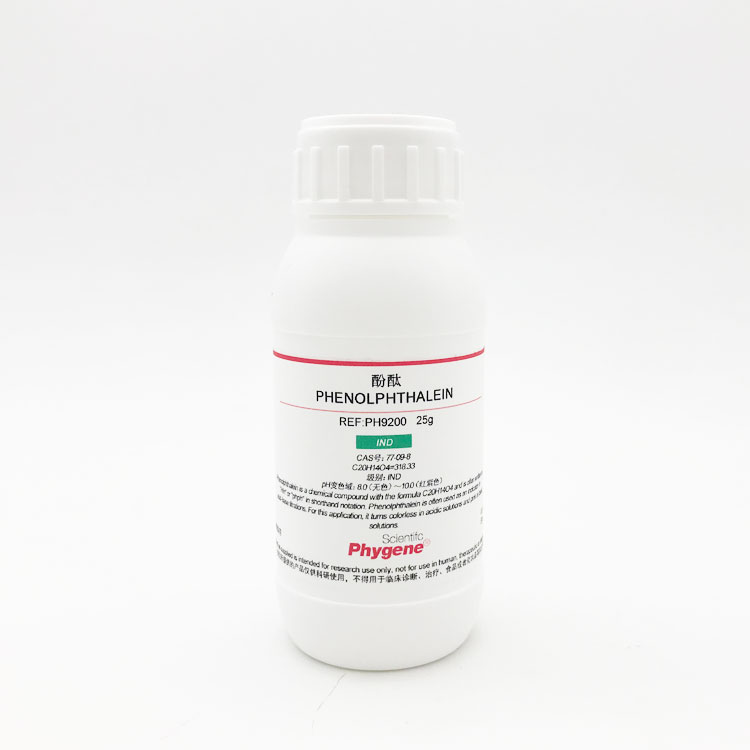 PH9200 | 酚酞試劑/指示劑 Phenolphthalein