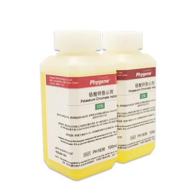 PH1836 | 铬酸钾指示剂 Potassium Chromate Indicator (5%-10%)