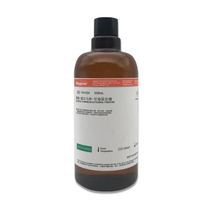 PH1024 | 酒精-福尔马-甘油固定液 Alcohol-Formalin-Glycerol Fixative