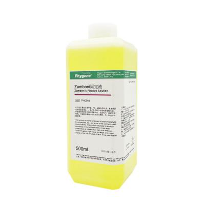 PH0991 | Zamboni固定液 Zamboni's Fixative Solution