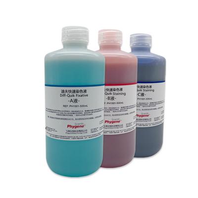 PH1901 | 迪夫快速染色液（Diff-Quik Stain Kit） A液+B液+C液