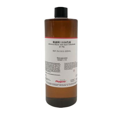 PH1915 | 氨基黑10B染色液 Amino Black 10B Stain Solution