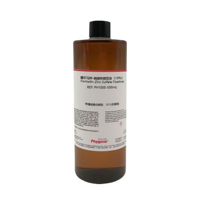 PH1000 | 福尔马-硫酸锌固定液（10%）Formalin-Zinc Sulfate Fixative