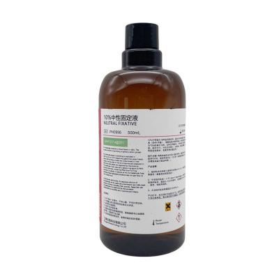 PH0996 | 10%中性固定液 / 10% Neutral Fixative