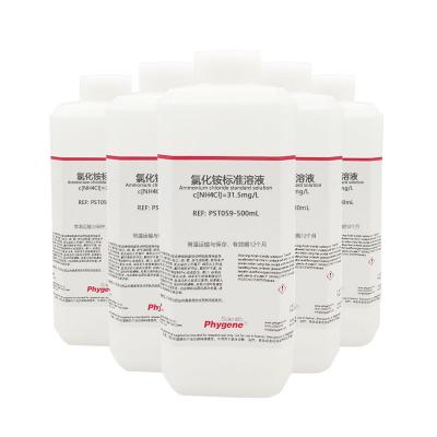 PST059 | 氯化铵标准溶液 Ammonium chloride standard solution c[NH₄Cl]=31.5mg/L