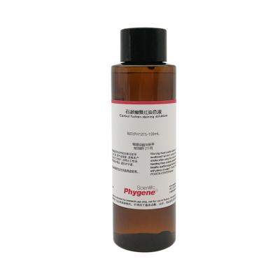 PH1275 | 石碳酸复红染色液 Carbol fuchsin staining solution