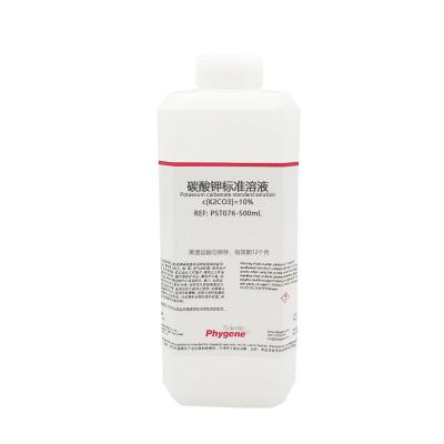 PST076 | 碳酸钾标准溶液 Potassium carbonate standard solution