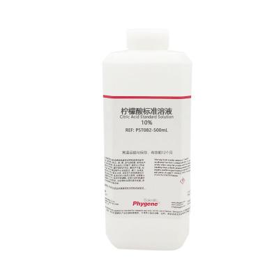 PST082 | 柠檬酸标准溶液 Citric Acid Standard Solution