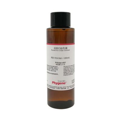 PH1961 | 金胺O染色液-抗酸染色液 Auramine O Stain Solution