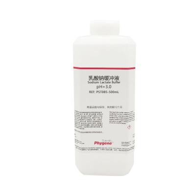 PST085 | 乳酸钠缓冲液pH=3.0 适用于酸性蛋白酶制剂 Sodium Lactate Buffer  执行标准：GB/T23527-2009