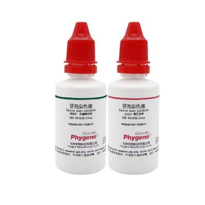 PH1959 | 芽孢染色液试剂盒 Spore stain solution