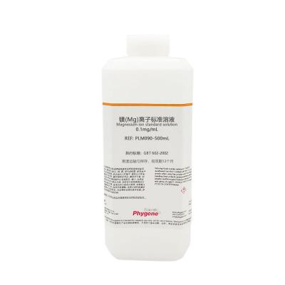 PLM090 | 镁Mg离子标准溶液 Magnesium ion standard solution  执行标准：GBT 602-2002