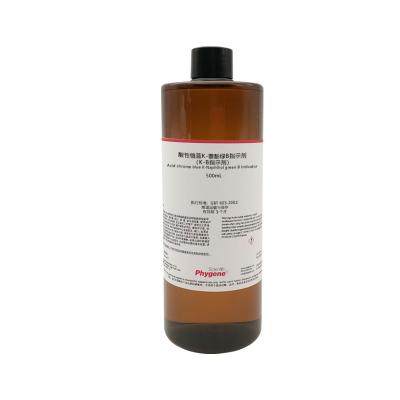 PH1881 | 酸性铬蓝K/铬兰K-萘酚绿B指示剂（KB指示剂） Acid chrome blue K-Naphthol green B Indicator