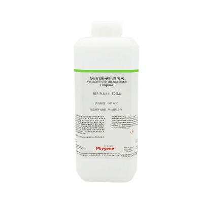 PLM111 | 钒V离子标准溶液 Vanadium V ion standard solution  执行标准：GBT 602-2002