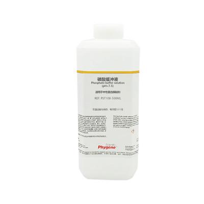 PST108 | 磷酸缓冲液pH=7.5 适用于中性蛋白酶制剂 Phosphate buffer solution  执行标准：GB/T23527