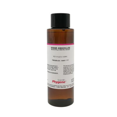 PH2075 | 甲基橙-苯胺蓝指示剂 Methyl Orange-Aniline Blue Indicator